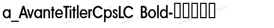 a_AvanteTitlerCpsLC Bold字体转换